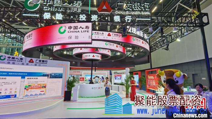 第12届中国(广州)国际金融交易·博览会(简称“金交会”)6月9日至11日在广州举行 郭军 摄 第12届中国(广州)国际金融交易·博览会(简称“金交会”)6月9日至11日在广州举行 郭军 摄